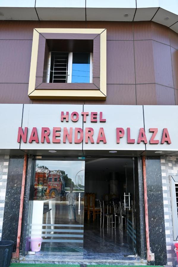 Hotel Narendra Plaza Balasore Eksteriør bilde